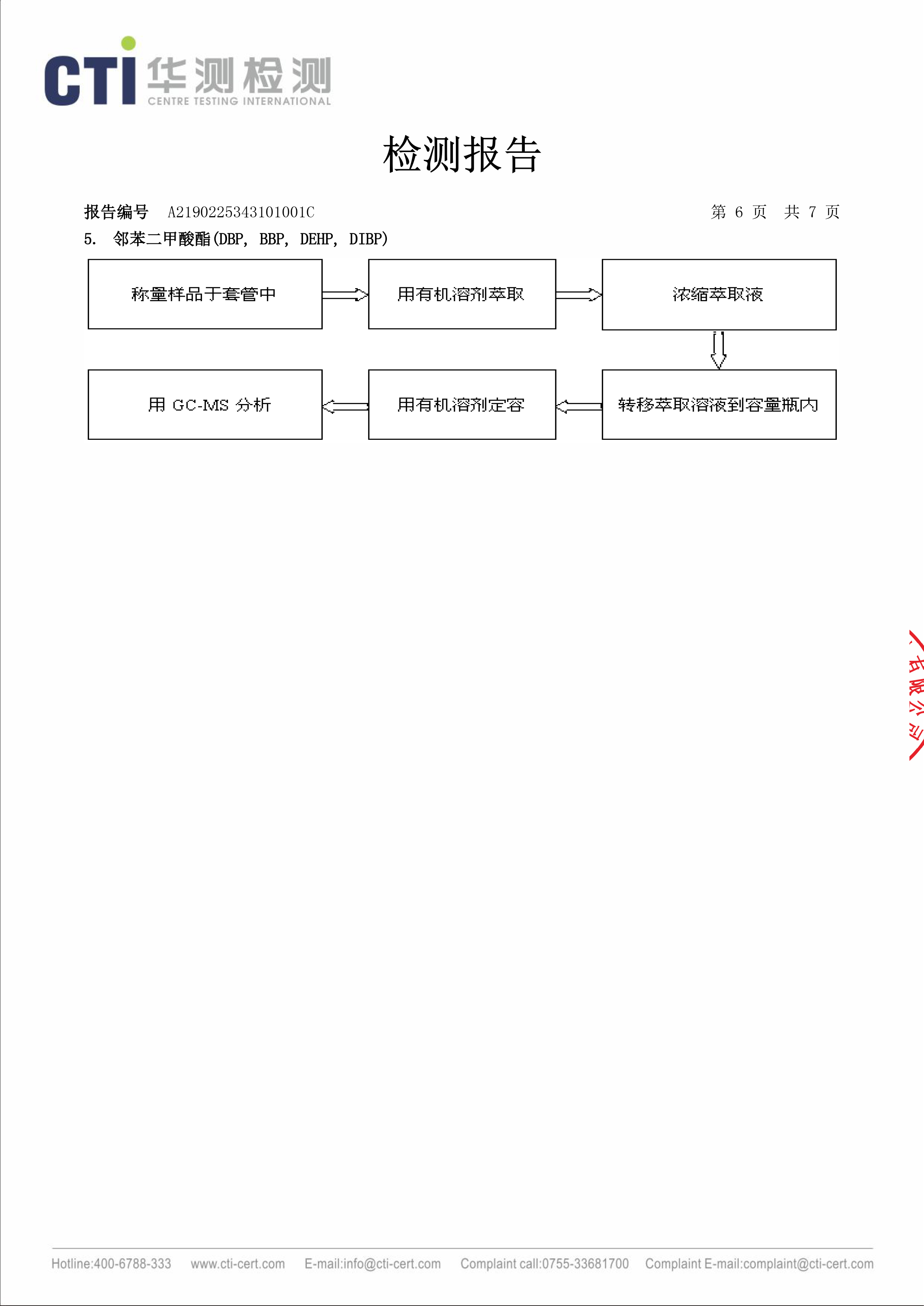 福州打包帶,pet塑鋼打包帶,pe纏繞膜