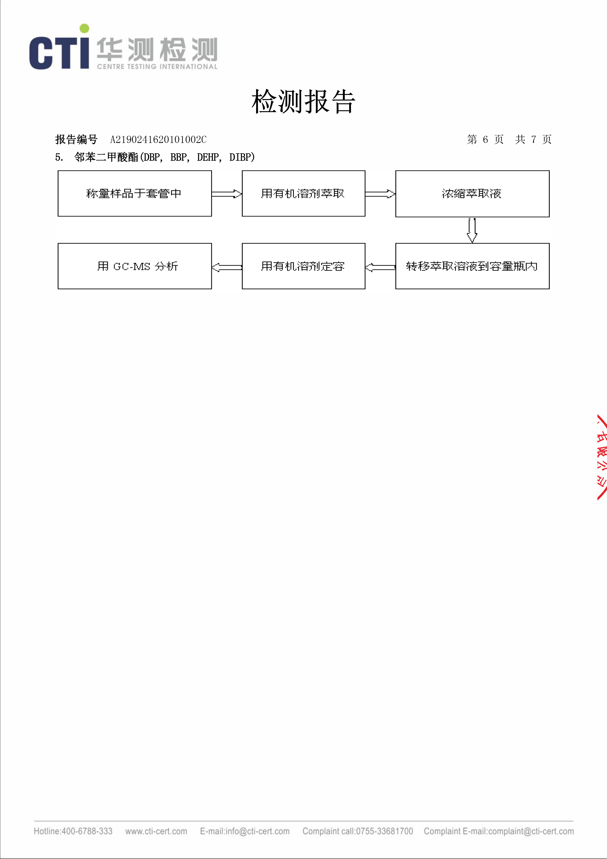 福州打包帶,pet塑鋼打包帶,pe纏繞膜