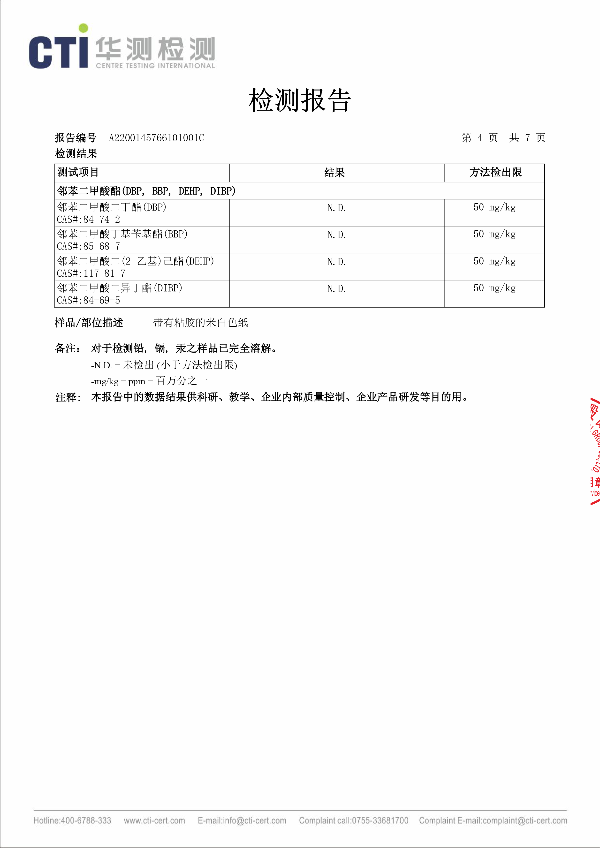 福州打包帶,pet塑鋼打包帶,pe纏繞膜